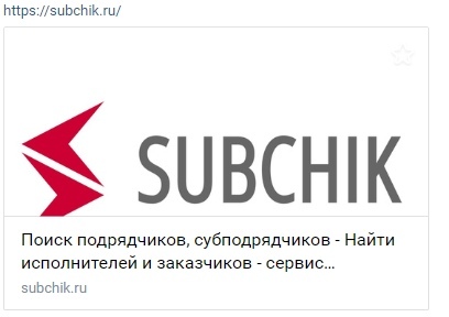 SEO-кейс. Рост поискового трафика в 7 раз, изображение №4