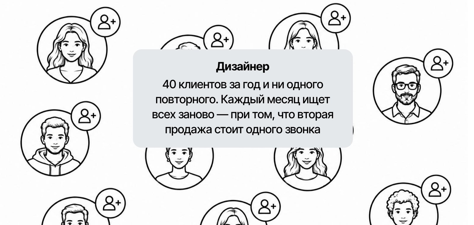Дизайнер