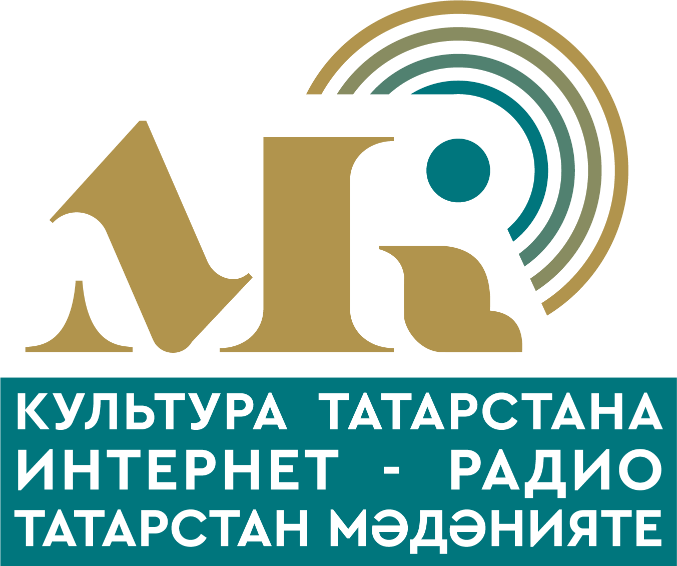 Радио татарстана волны. Радио татарстана волны. Радио татарстана волны. Радио татарстана волны. Радио новая волна логотип.