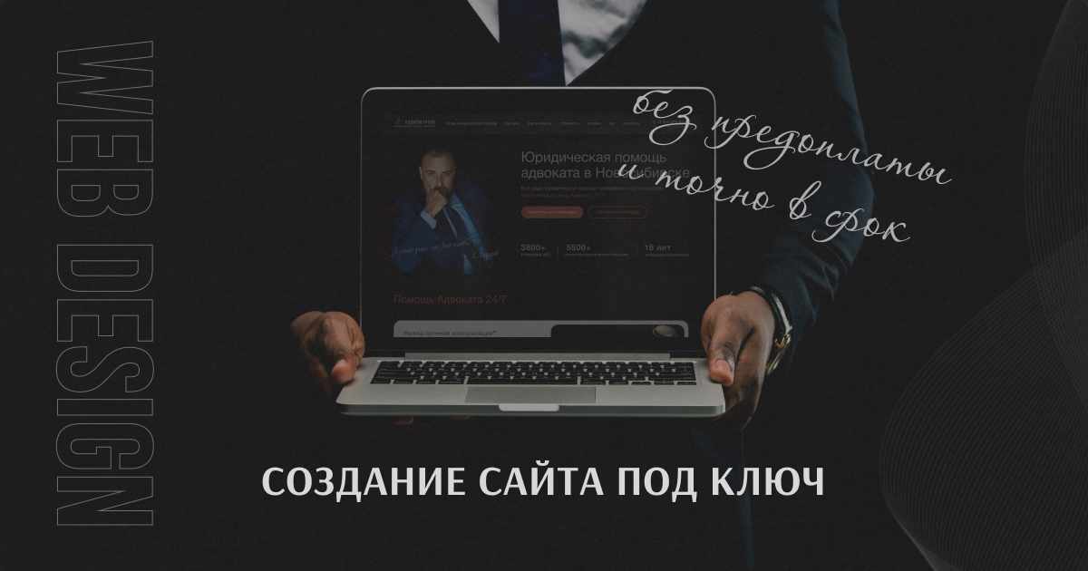 Бриф | Разработка эффективных сайтов под ключ за 7 дней от 25 000 р ...