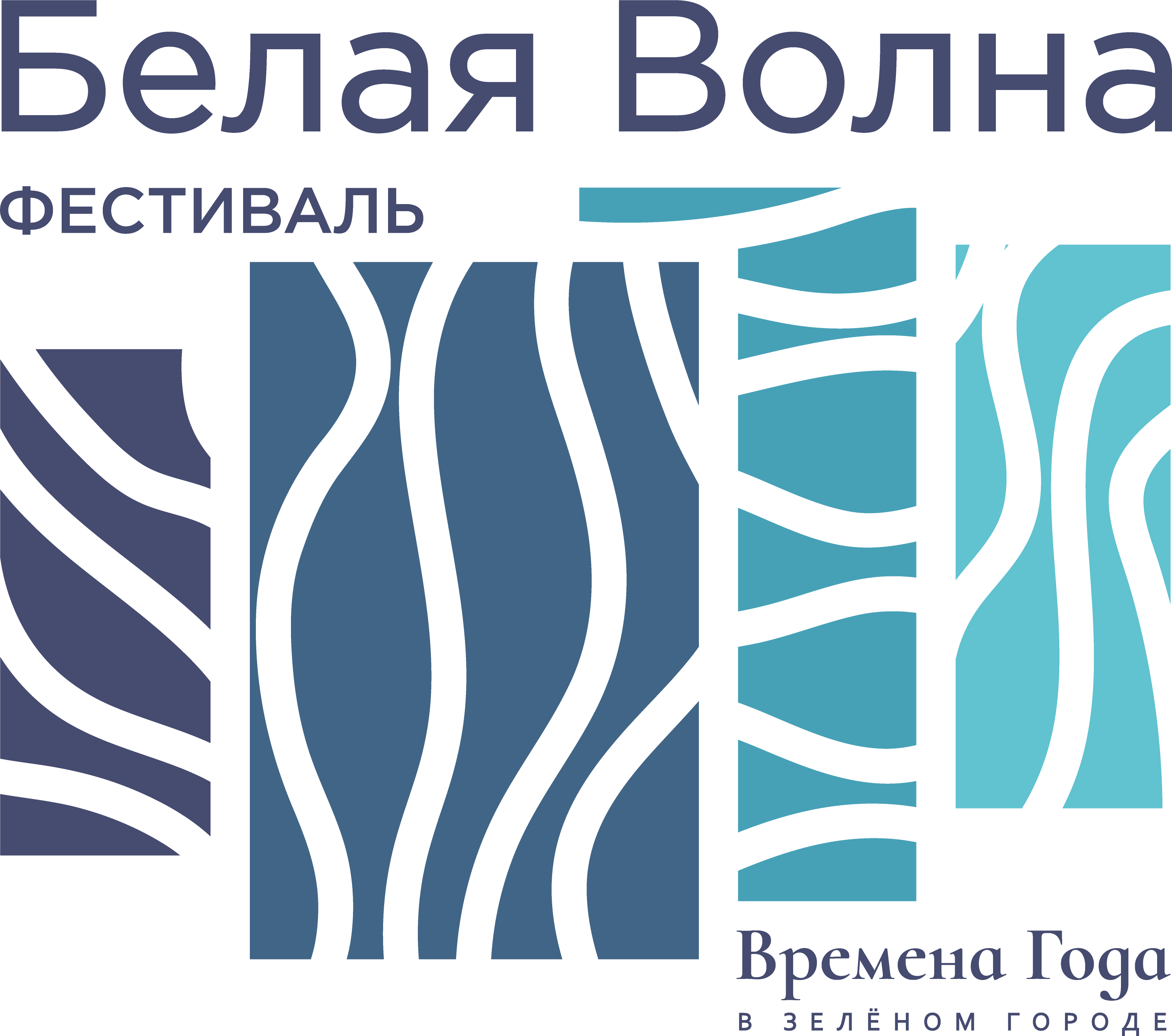 логотип загородного клуба "Времена года" в Зелёном городе