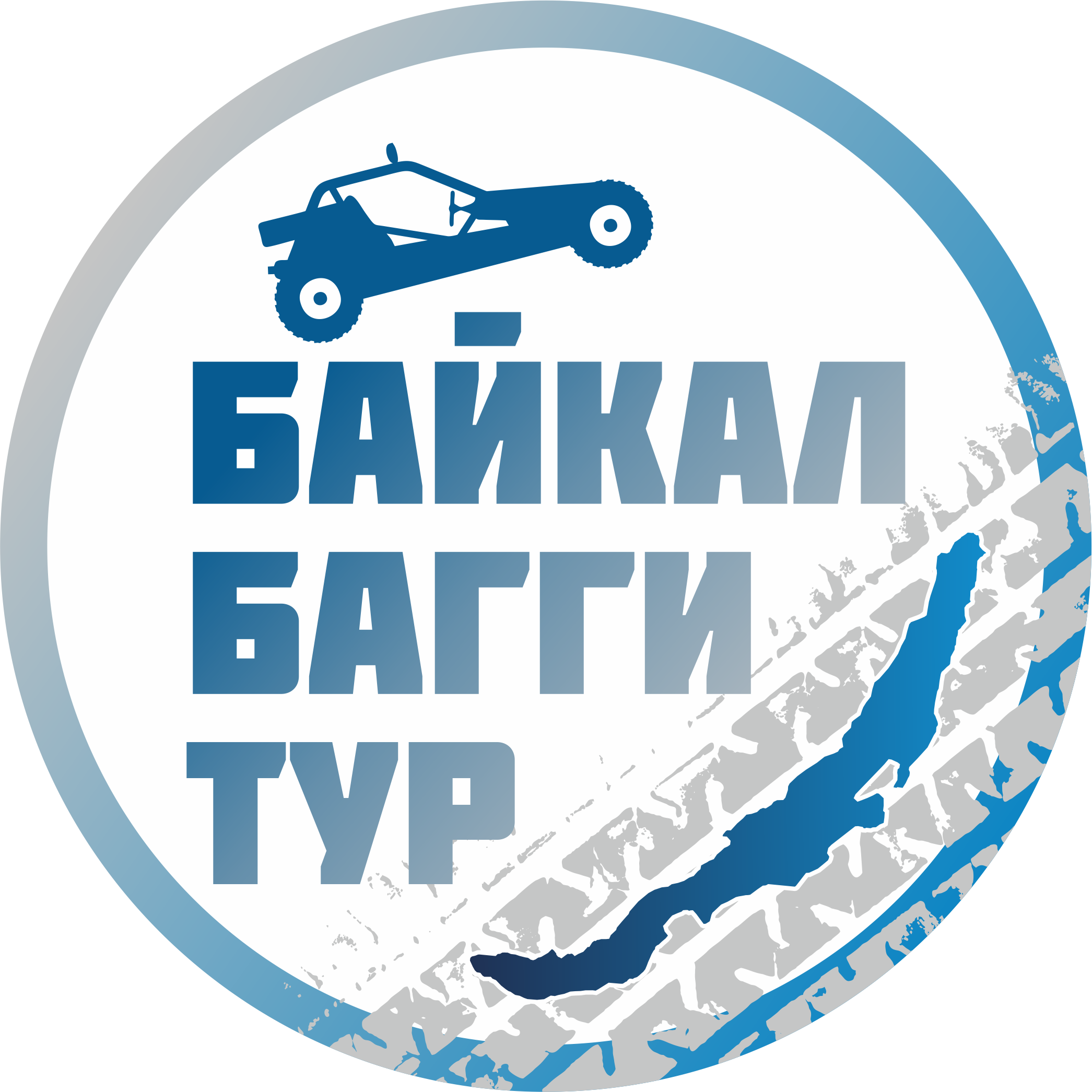Байкал Багги тур