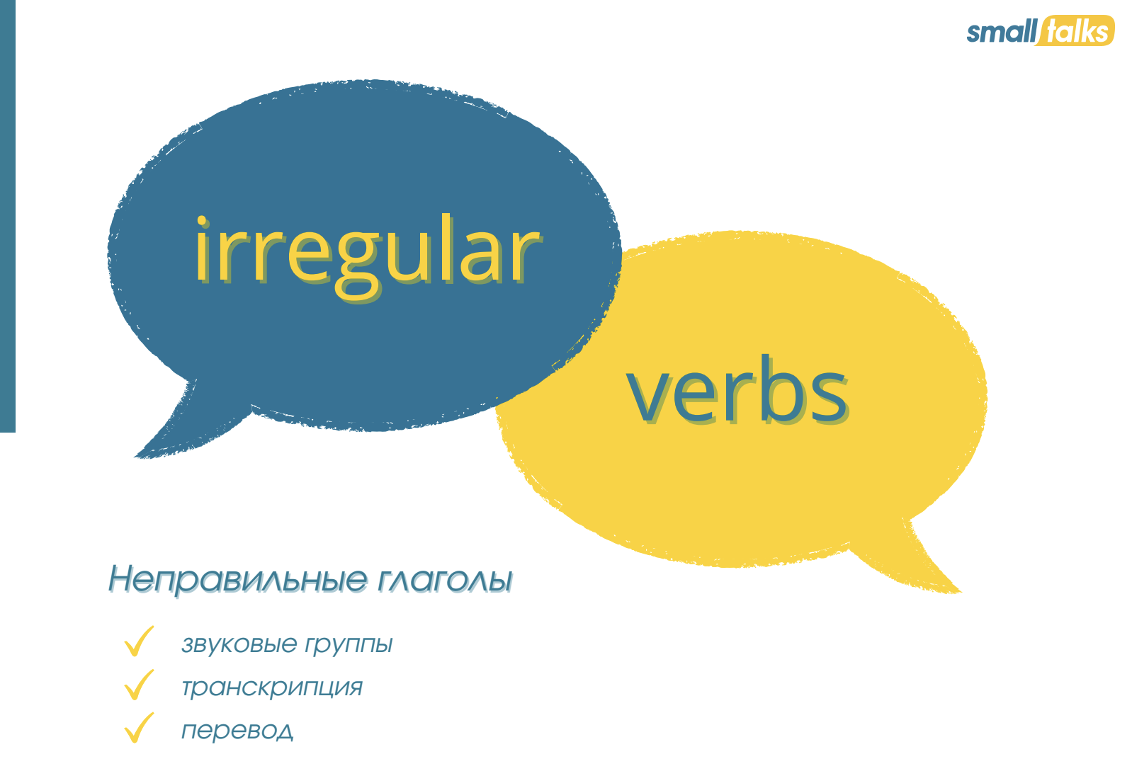 Talking my language