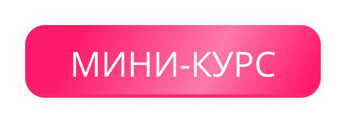 Окраска волос онлайн обучение