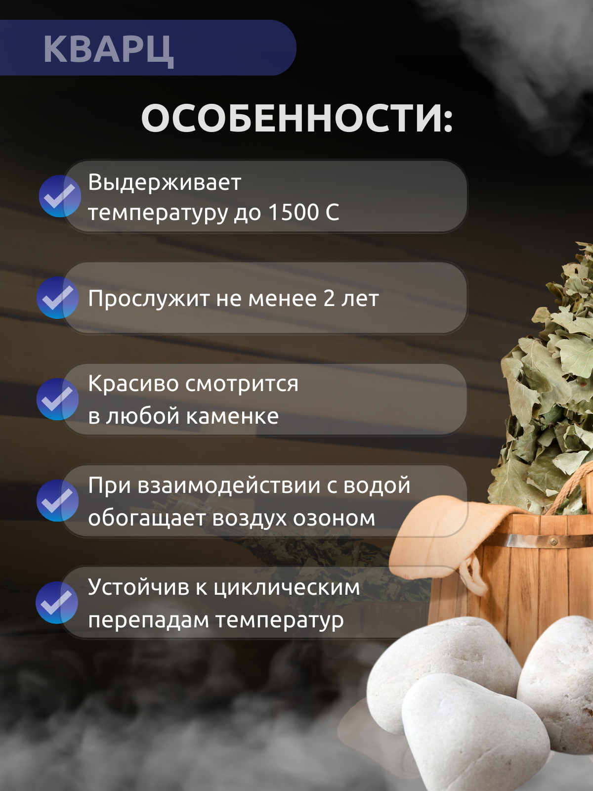 Купить Камень Для Бани Опт