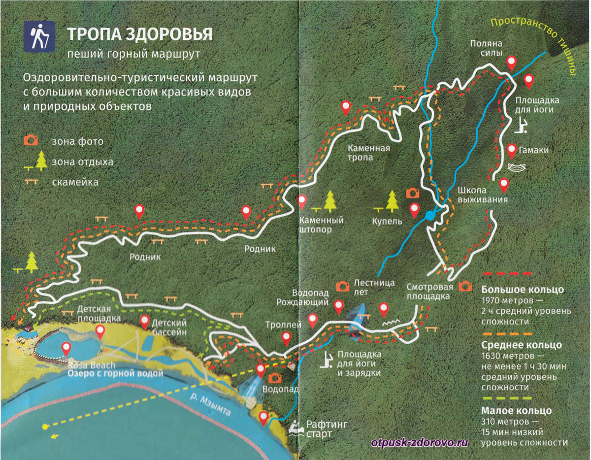 Туристическая тропа проект