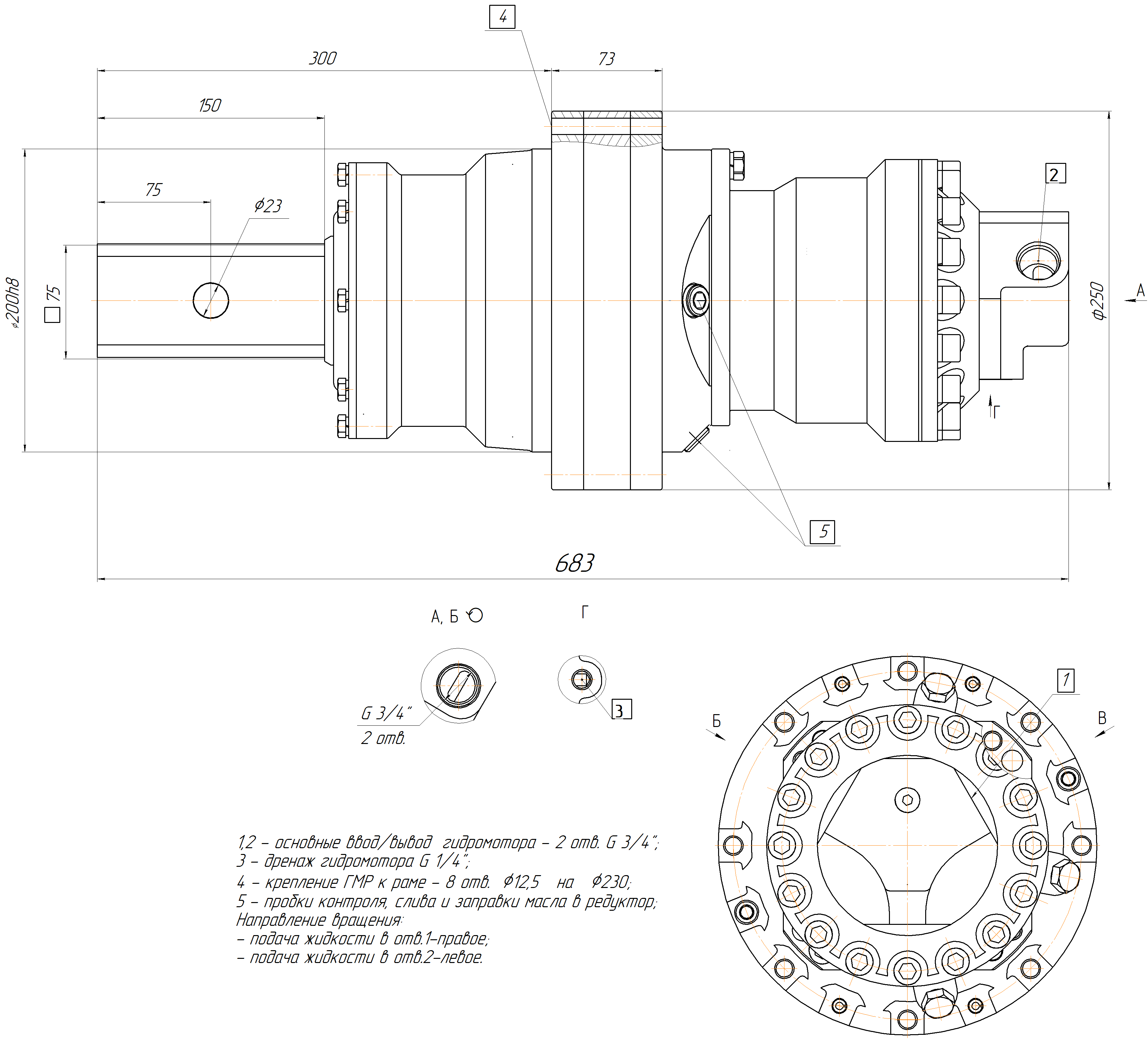 Габаритные и присоединительные размеры ГМР.1001