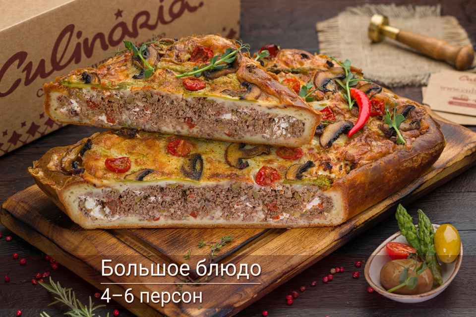 Тоскана рецепт. Пирог мясной Бородино. Мясной пирог Бородино ТМ. Белорусские мясные пироги.