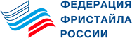 Федерация фристайла России