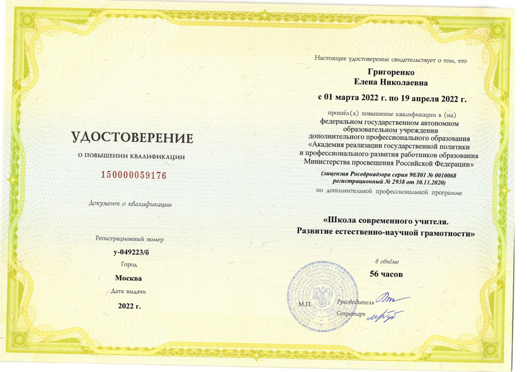 внеклассное мероприятие "в мире загодок" 1 класс. школа мбоу сош. домашнее задание 7 школа. радостный ученик. домашнее задание 7 школа.