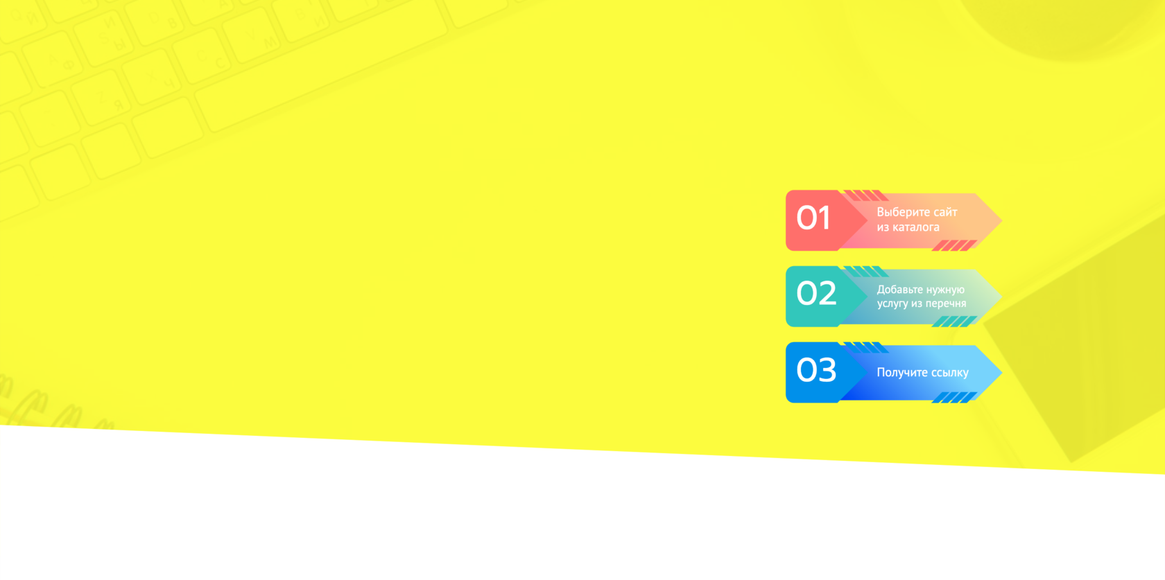 Каталог ритейлов. Собственные марки торговых сетей. Ритейл примеры. Street retail. Рейтинг мобильных сайтов.