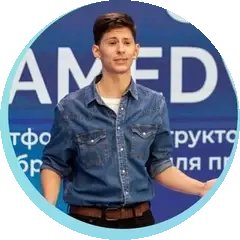 Артур