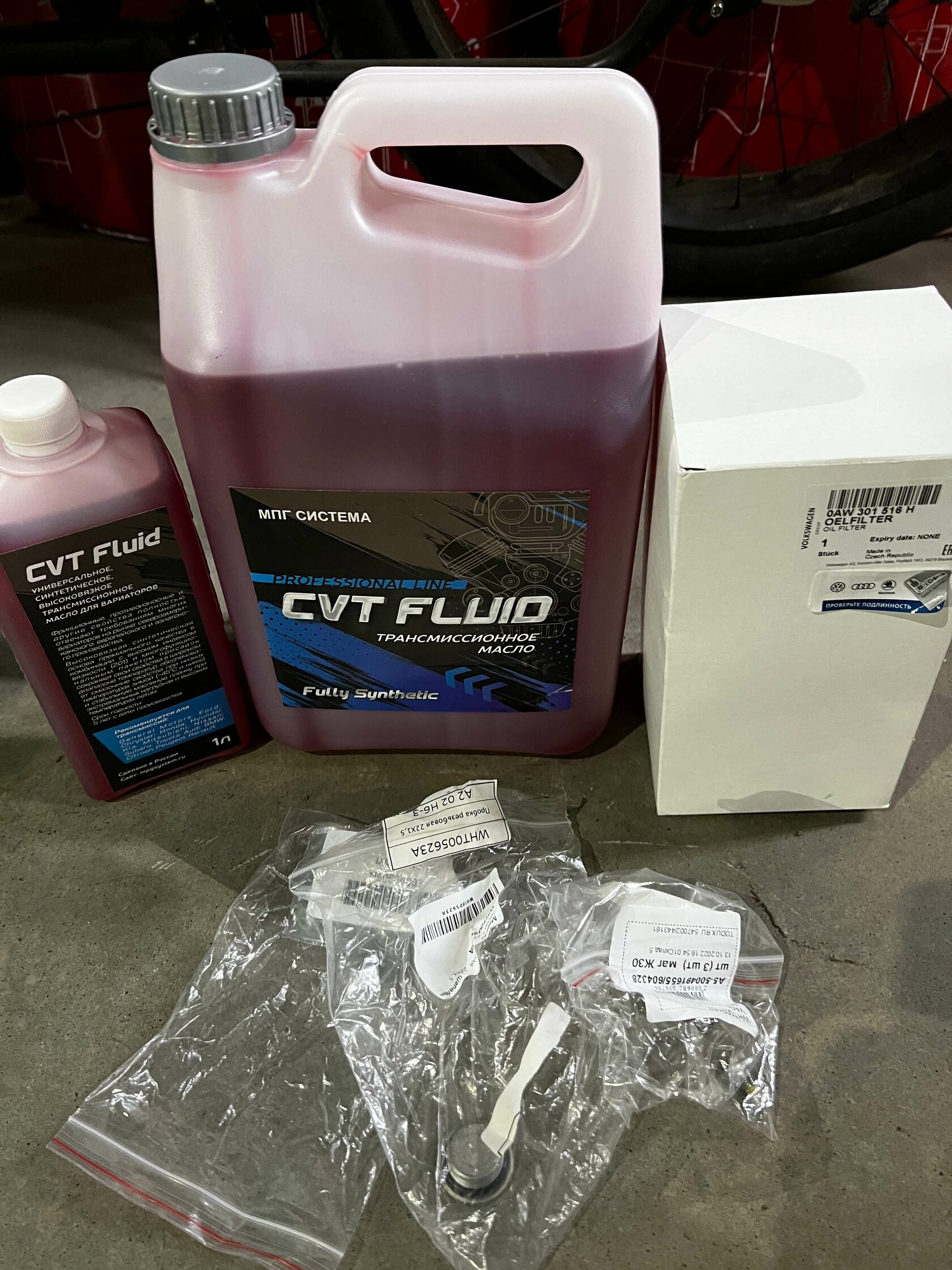 Audi A5 вариатор 0AW