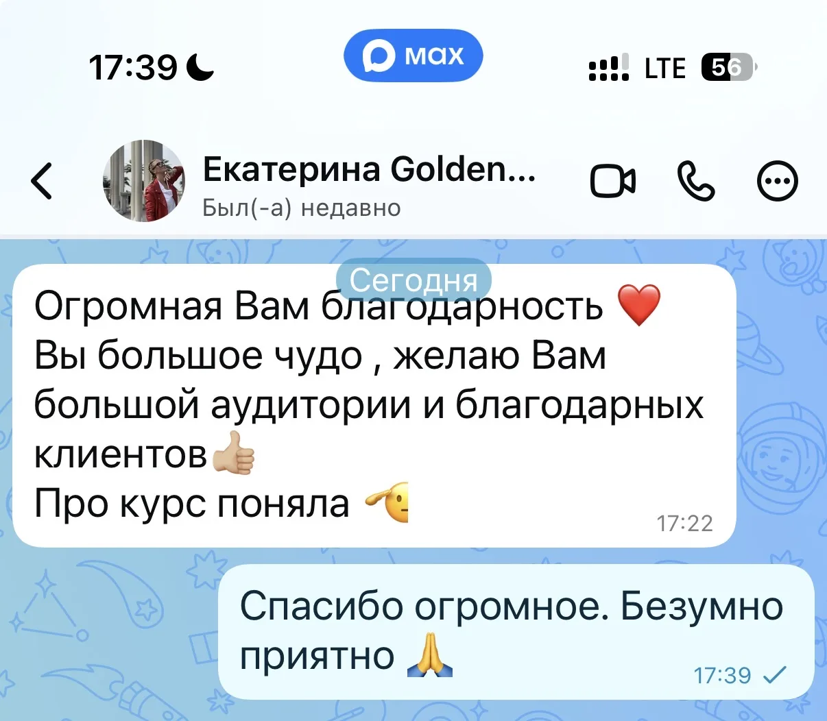 Дмитрий П - результат