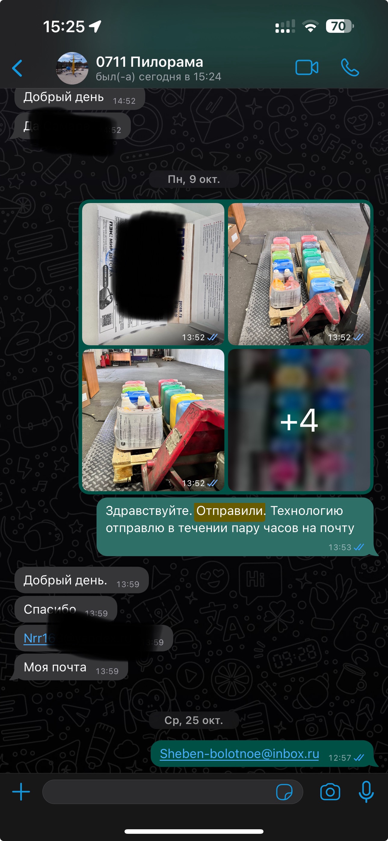 Краска для щебня и щепы Color-bol54