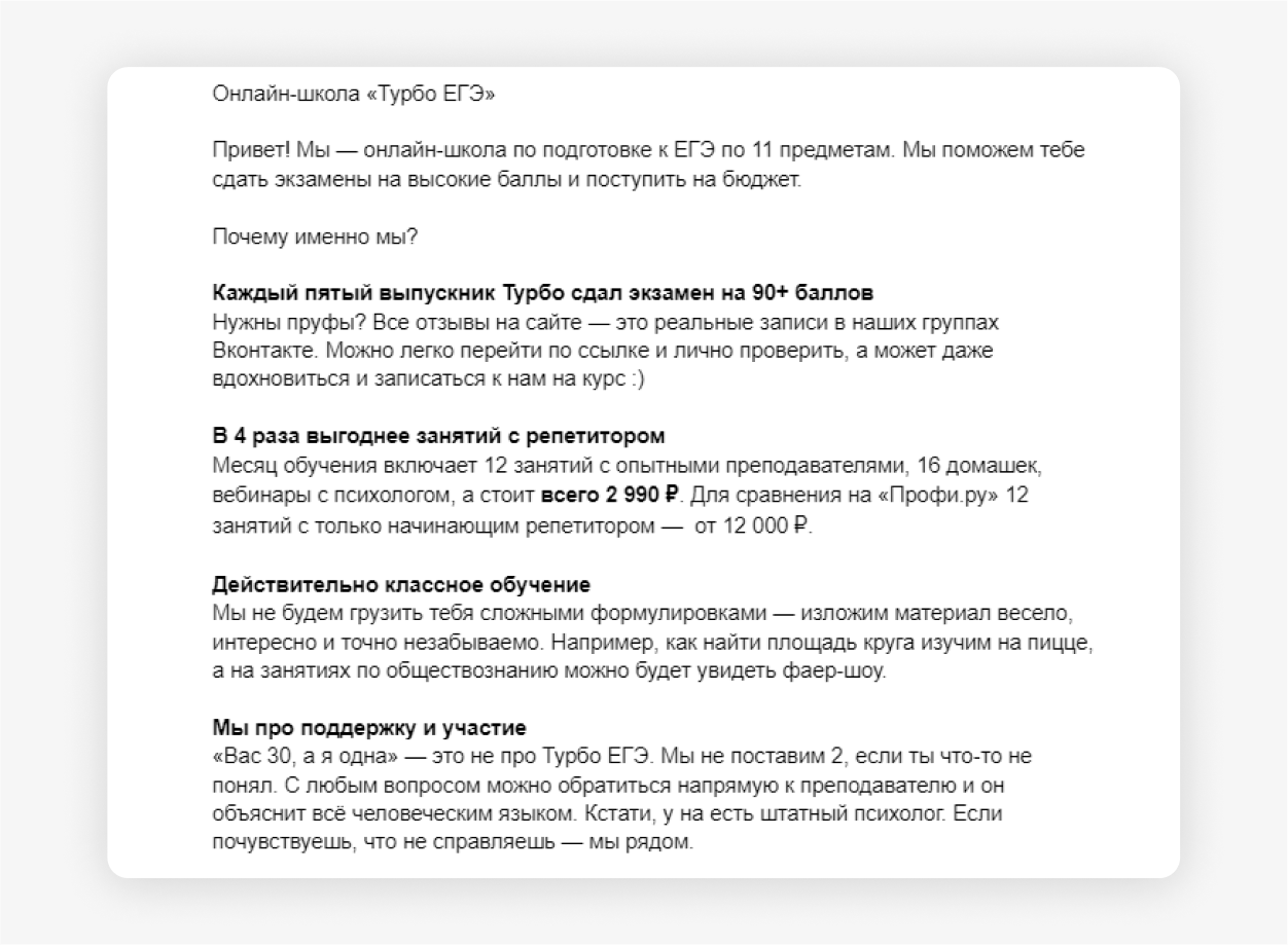 5 типичных ошибок в тестовых заданиях для копирайтера - Агентство Сделаем