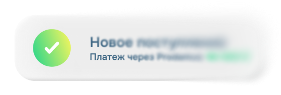 Пополнение счета на 50000р фото