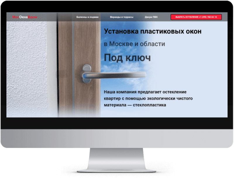 Сайты под ключ | СЕО | Реклама в Яндекс Директ