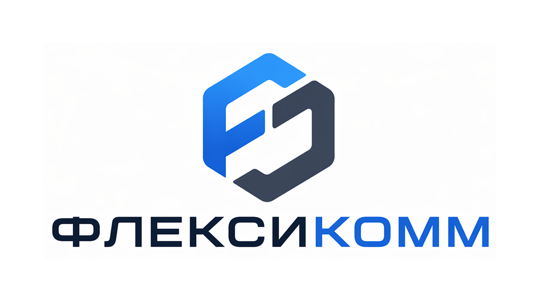 ФЛЕКСИКОММ