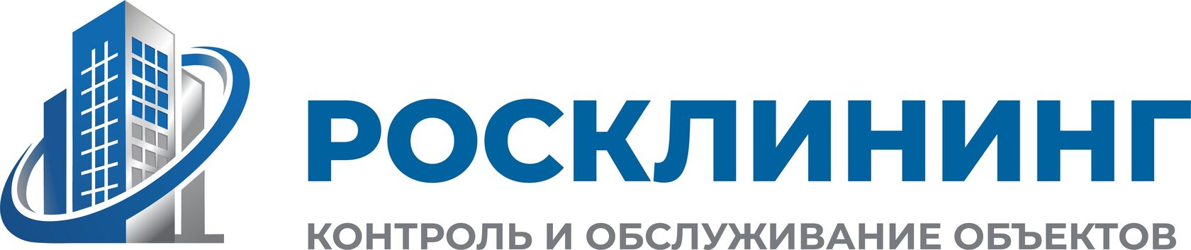 РОСКЛИНИНГ