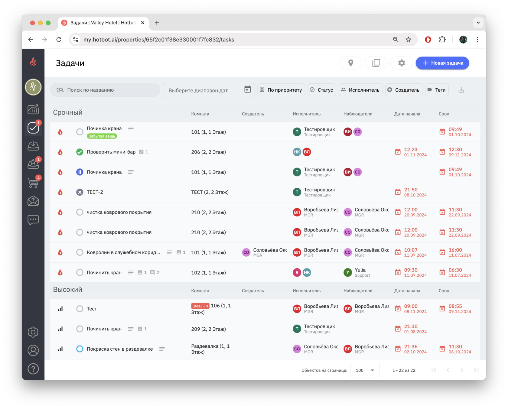 Screenshot 2024-11-15 at 09.14.06.png