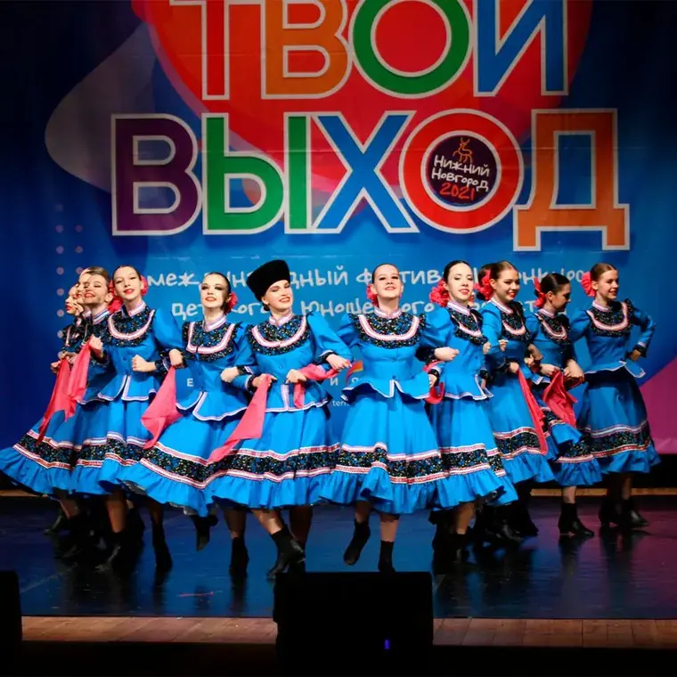 Хореографический коллектив на сцене конкурса Твой выход