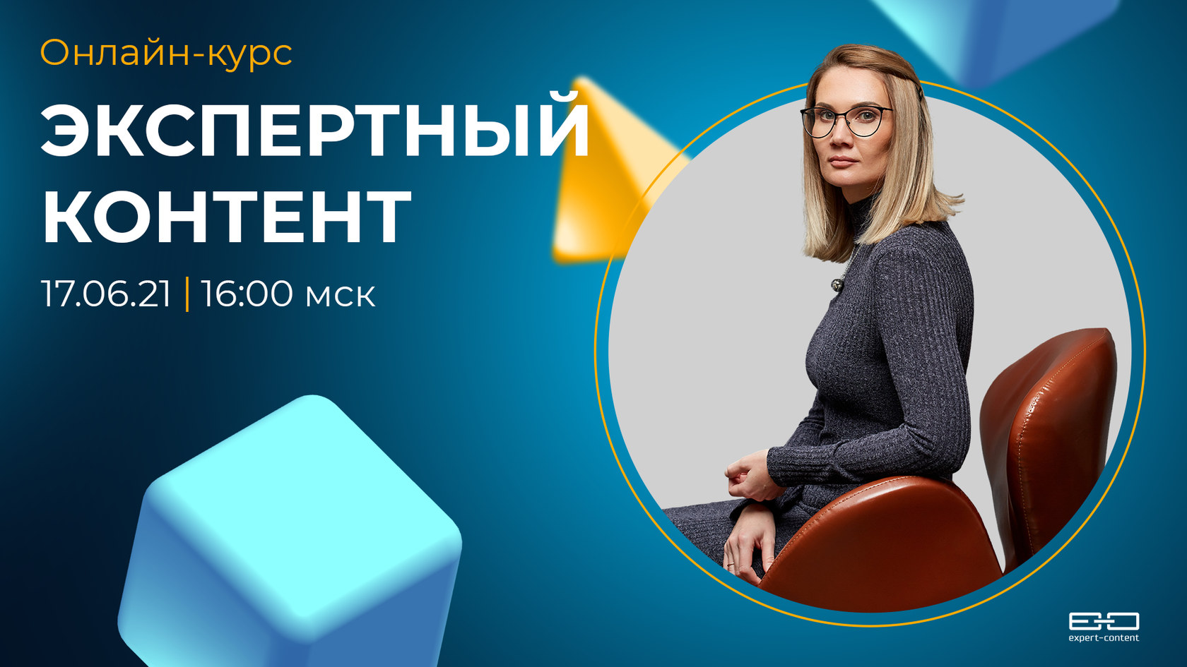 Можно ли передать свои файла тьютору через занятие с типом вебинар