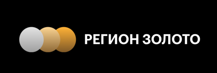 Регион золото. ООО регион золото. Регион золото официальный сайт. Золотой регион логотип.