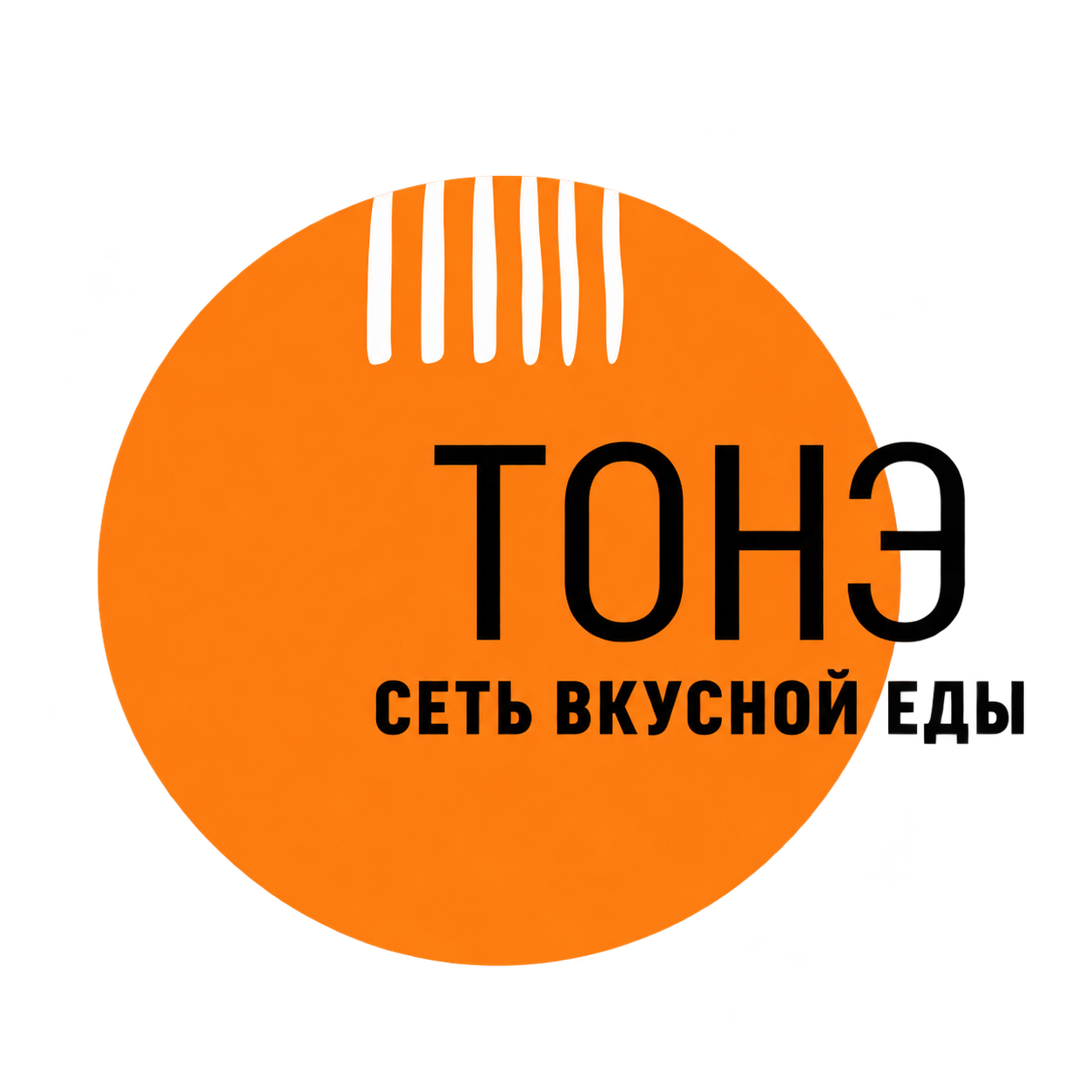 ТОНЭ — сеть вкусной еды