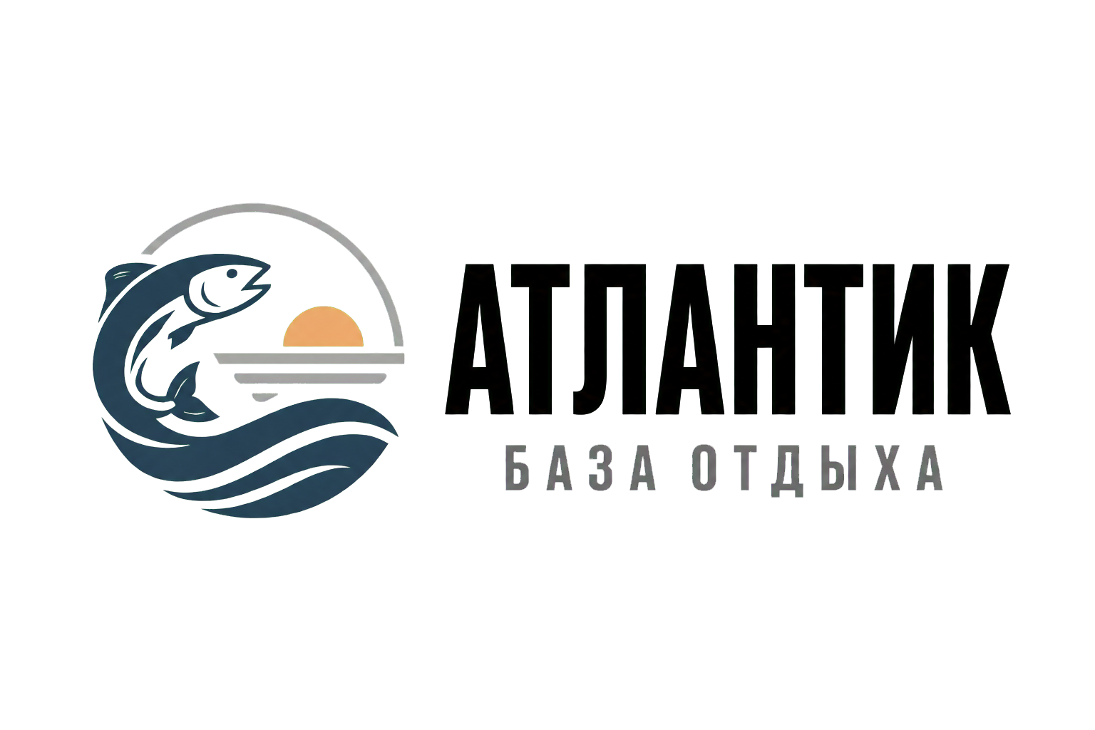 Атлантик