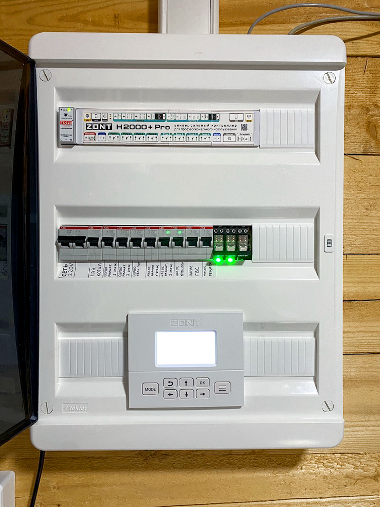 Система Zont H2000 pro установленная в Московской области