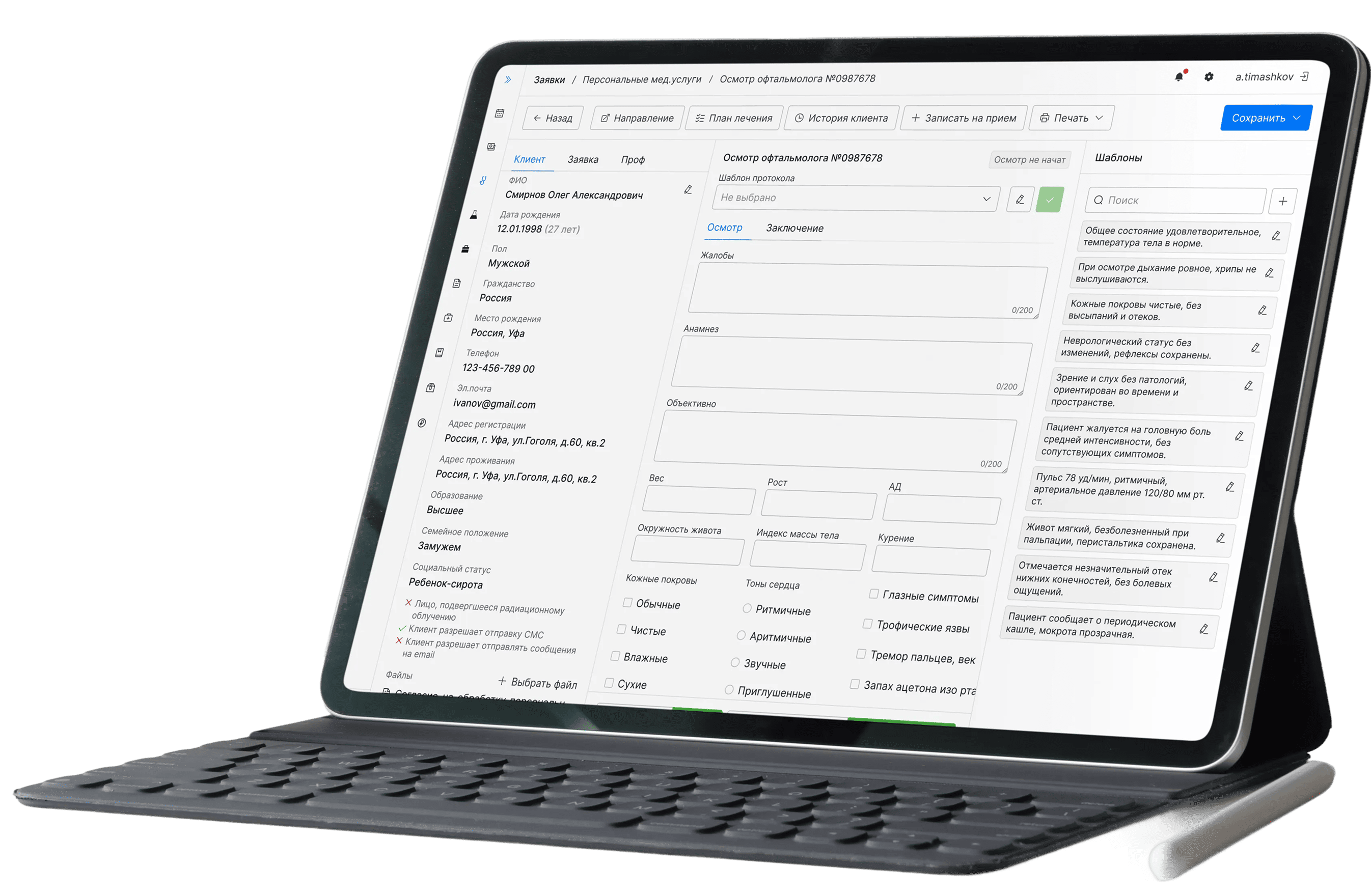 планшет с медицинской информационной системой