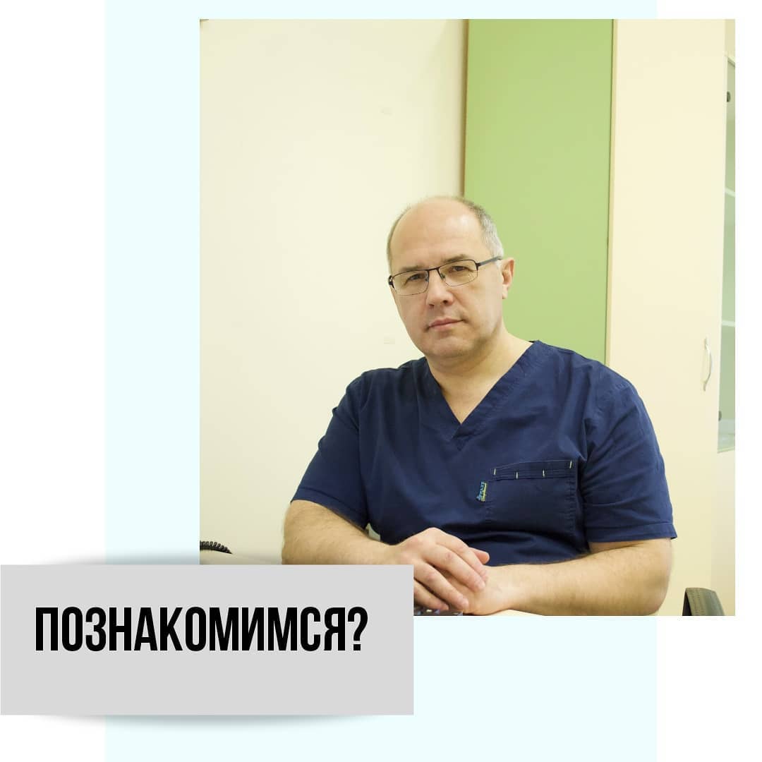 Бирюков Андрей Валентинович гинеколог Тюмень