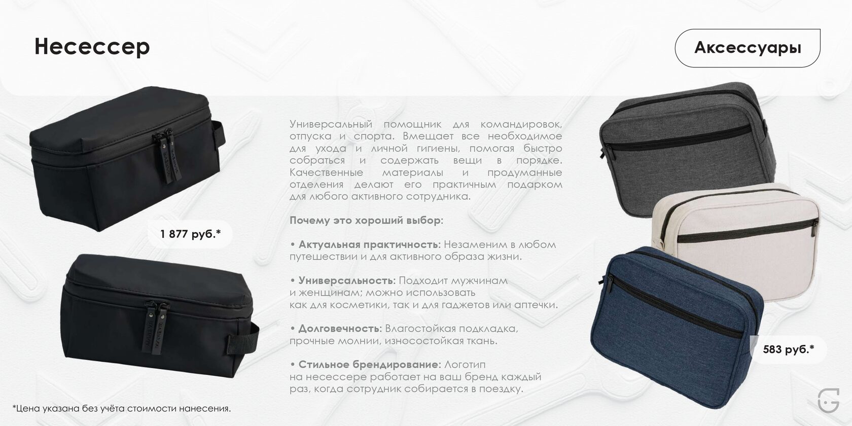 Яркий блокнот с мотивирующей надписью на обложке