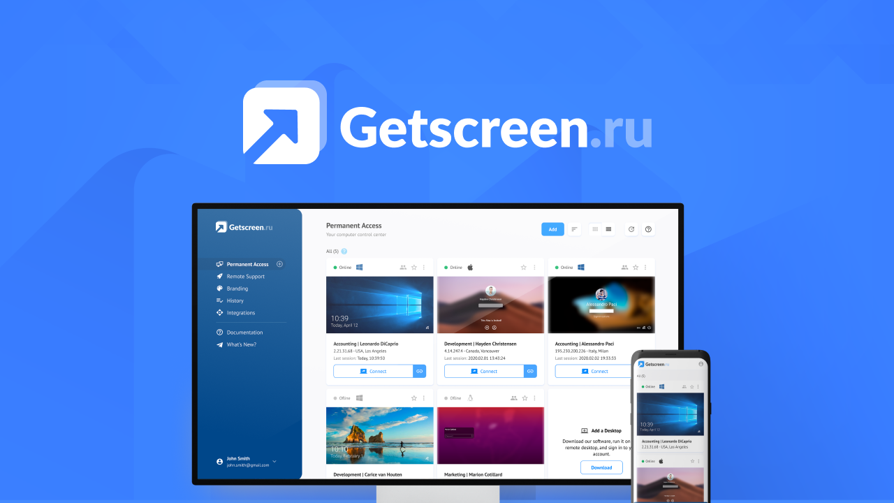 Аналог TeamViewer - Getscreen