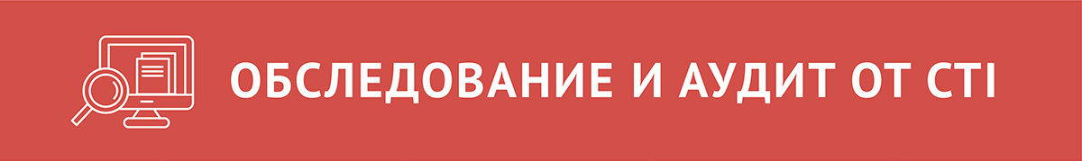 Обследование и аудит беспроводной WiFi сети