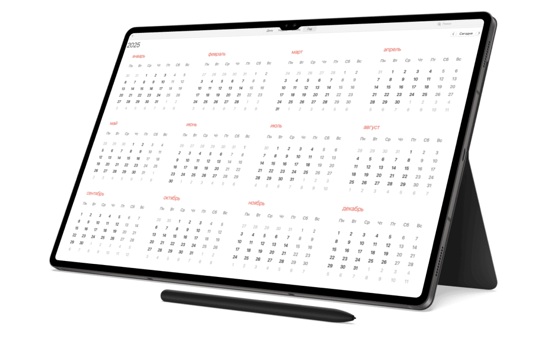 Calendar