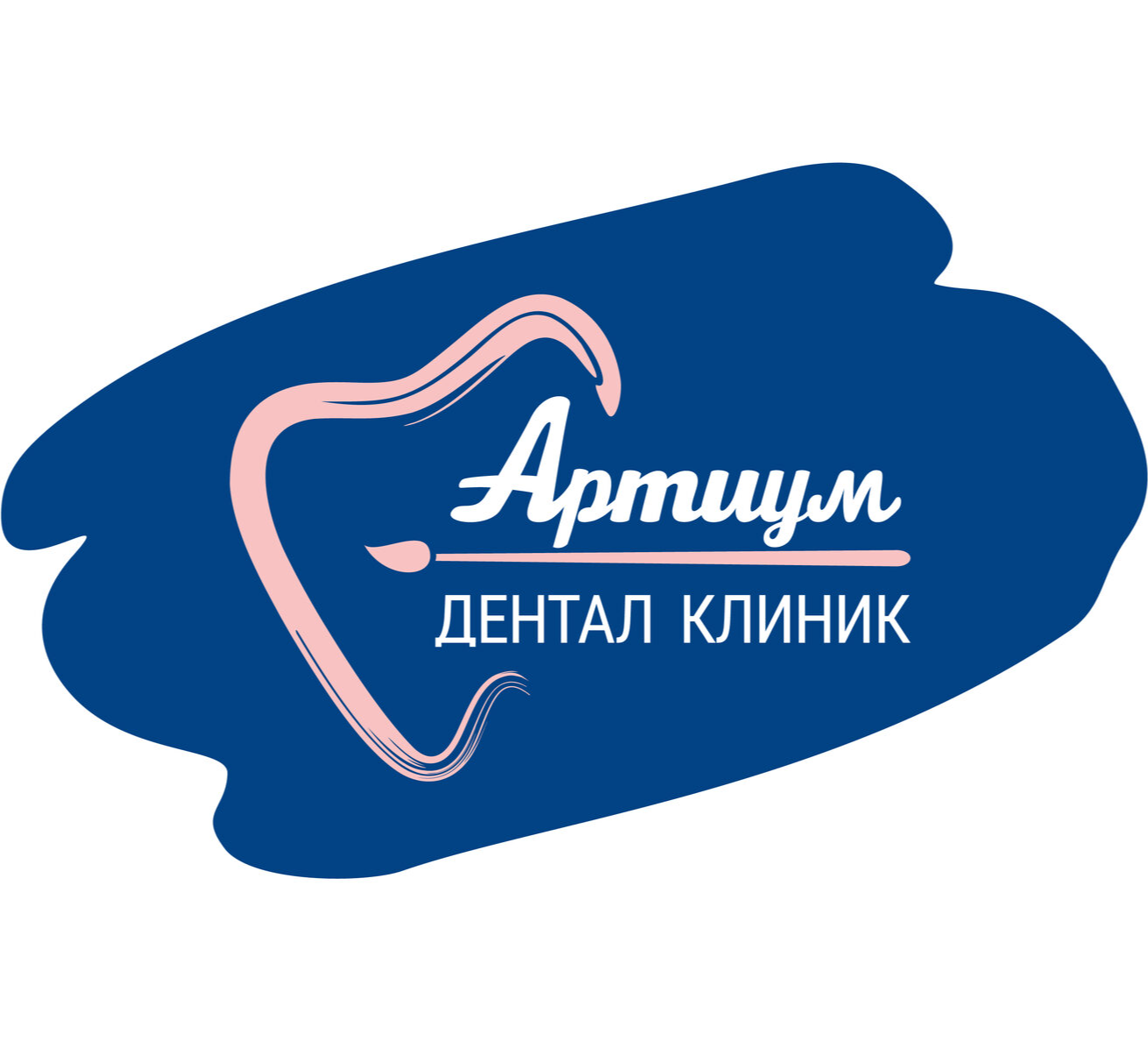 Артиум Дентал Клиник