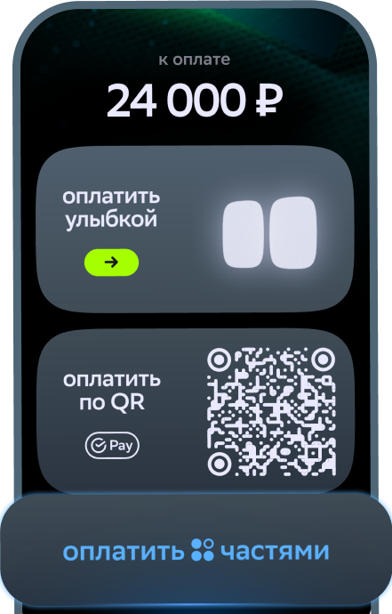 карточка товара