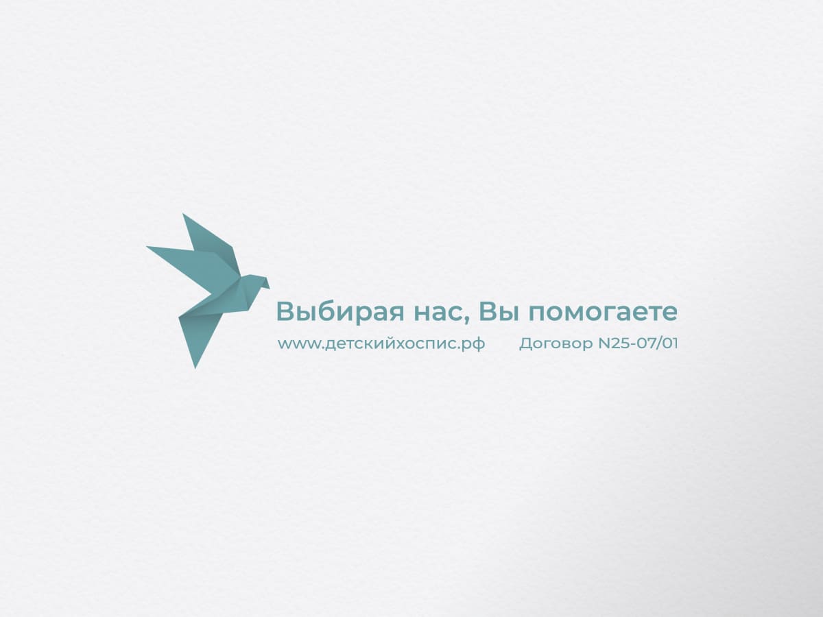 МЕЖРЕГИОНТЕСТ: поддержка хосписа и ESG‑инициатив в Международный год волонтёров
