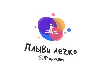 Плыви легко