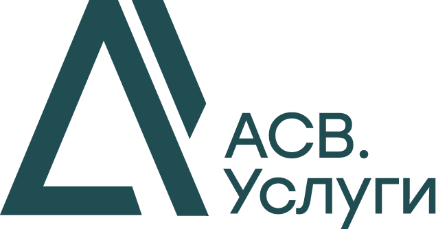 Asv uslugi