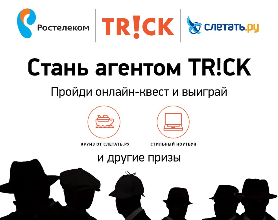 4 стали агентами. Стань нашим агентом. Как стать агентом. Как становятся агентами. Как стать спецагентом.