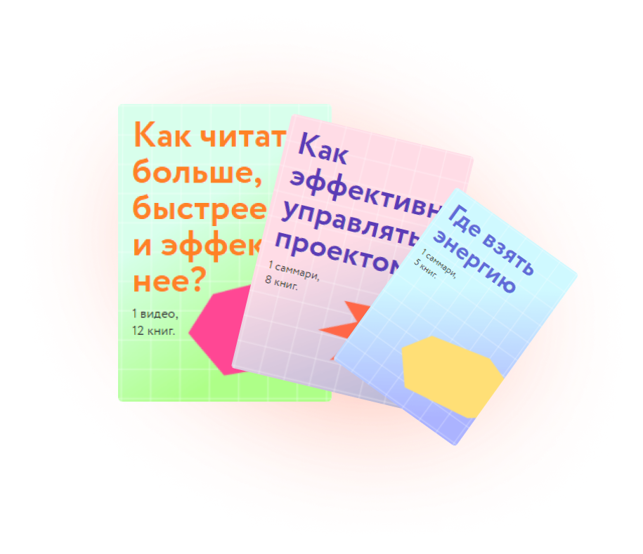 Корпоративная электронная библиотека