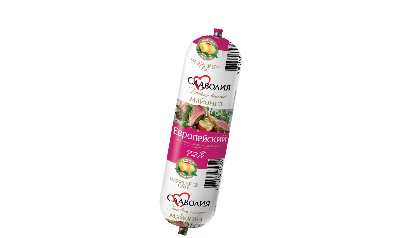 СЛАВОЛИЯ | Донецк | Луганск | Заказ продукции +7 (949) 355-74-06