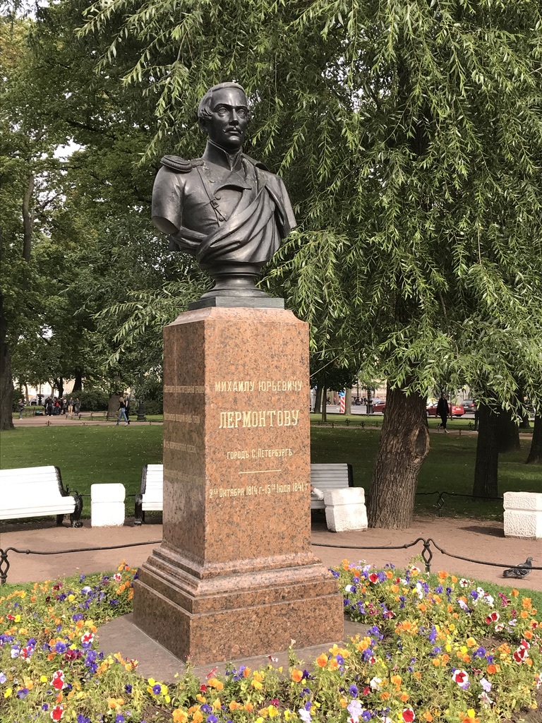 Памятник Лермонтову, Россия, Санкт-Петербург, Александровский сад