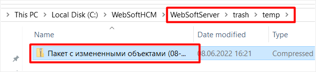 WebSoft, LXP, HCM, Алексей Корольков, Webtutor