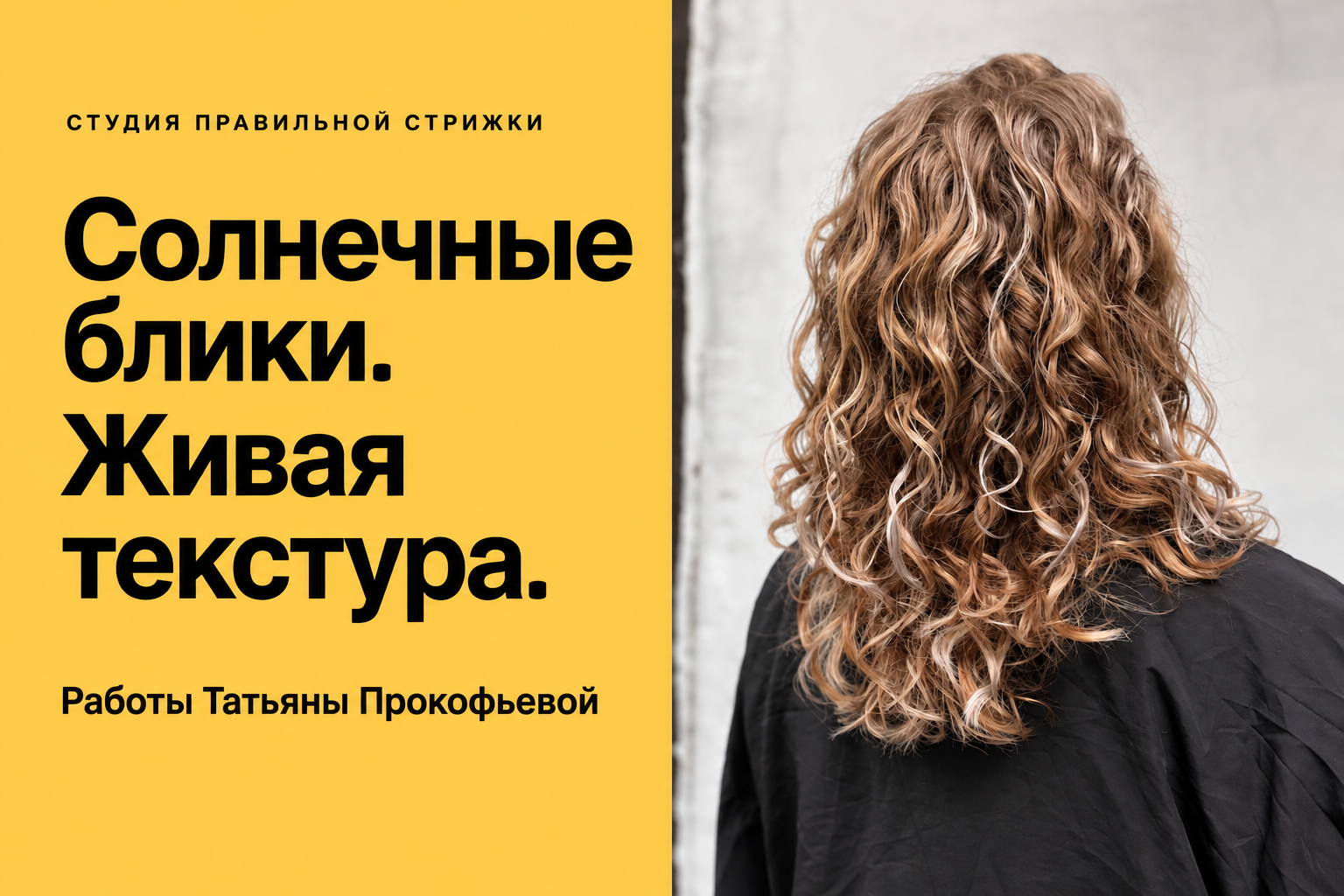 Солнечные блики. Живая текстура. Работы Татьяны Прокофьевой
