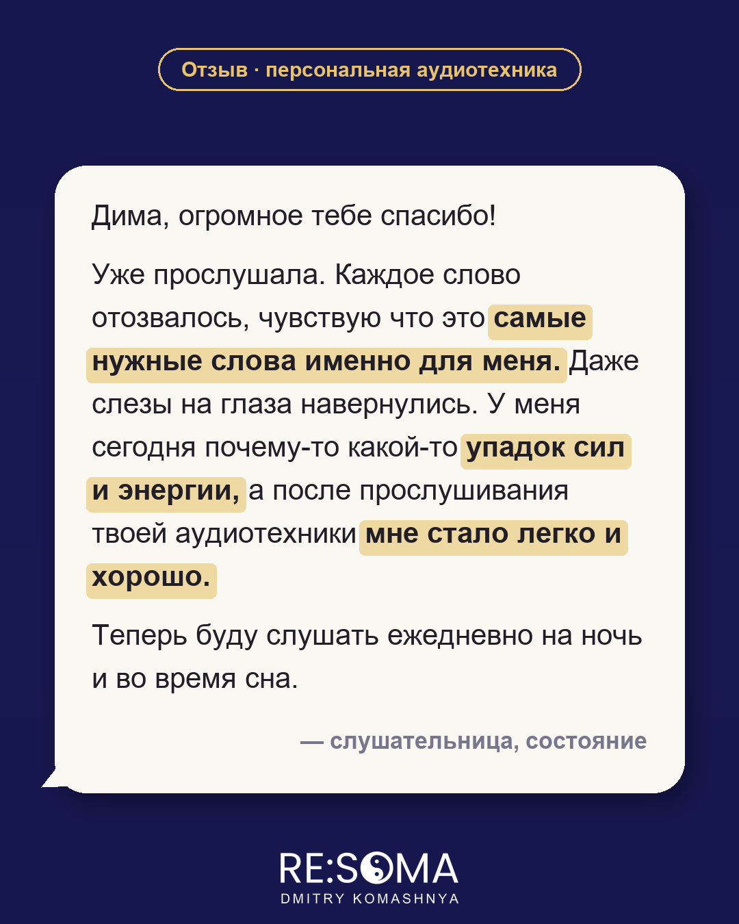 Отзыв: состояние