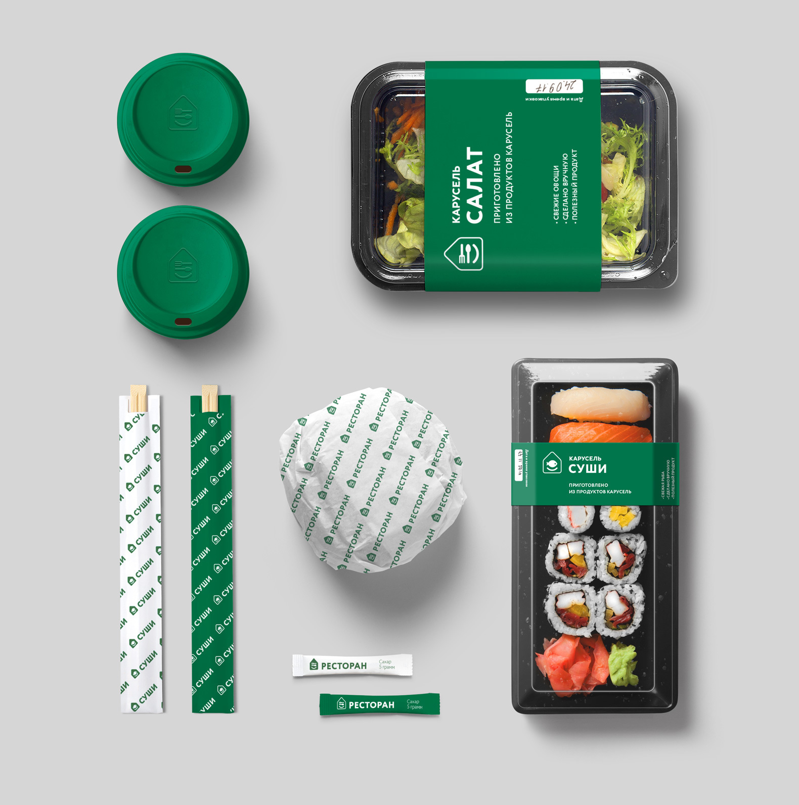 Еда на ура с туттой и марфой. Тутта ларсен карусель. Суши карусель. Завтрак на ура карусель. Карусель акции.